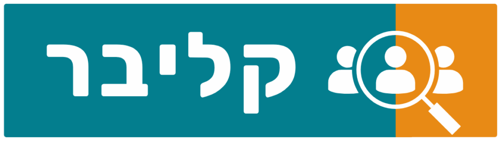 קליבר לוגו