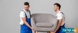 איזה שירותים מספקת חברת הובלות קטנות
