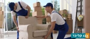 הובלת משרד מהיום להיום