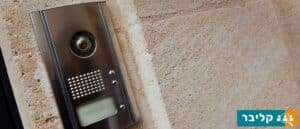 אינטרקום ip