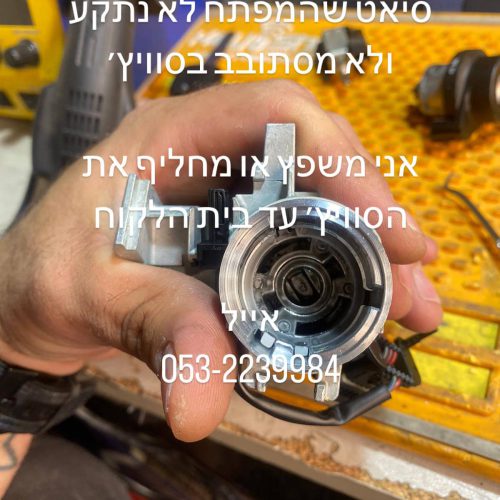 7-file-jpeg