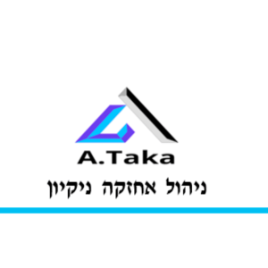 A.T אחזקות ניהול וניקיון