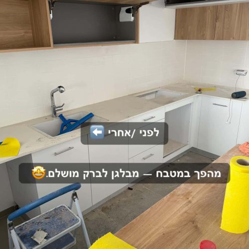 whatsapp-image-2025-07-07-at-16-28-19-1-jpeg