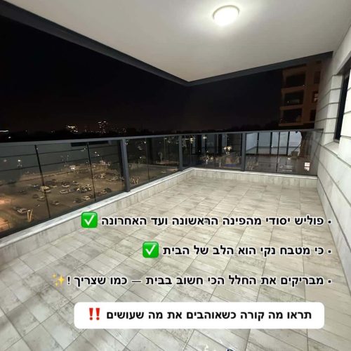 whatsapp-image-2025-07-07-at-16-28-19-1-jpeg