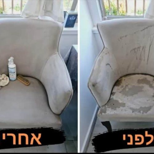 תמונה-של-WhatsApp_-2024-07-29-בשעה-23.49.46_4c24f2b5-e1722287223123